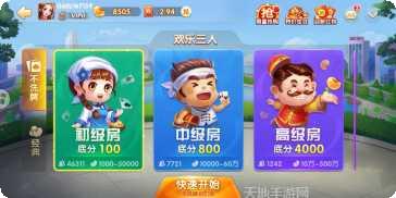 长鸿棋牌最新版本