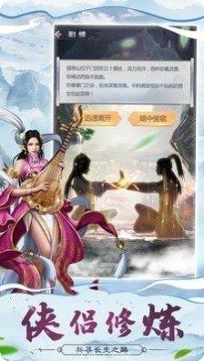 天师伏妖录角色介绍