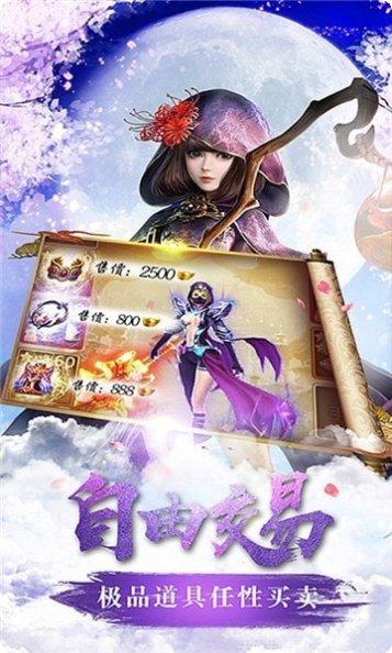 醉美人九游版下载