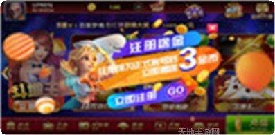 邳州棋牌好友对战