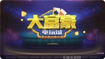 开元888棋牌攻略