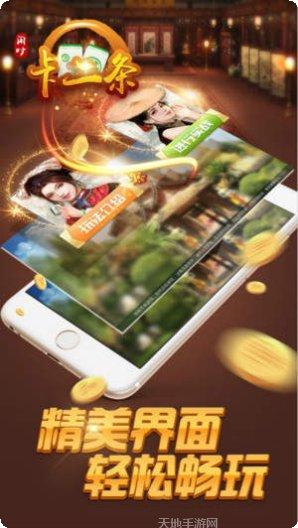 开元888棋牌安卓版