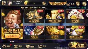 开元888棋牌在线玩