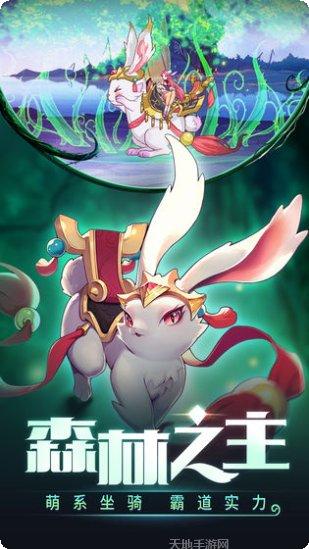 时空猎人小米版最新版本