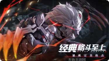 时空猎人小米版攻略