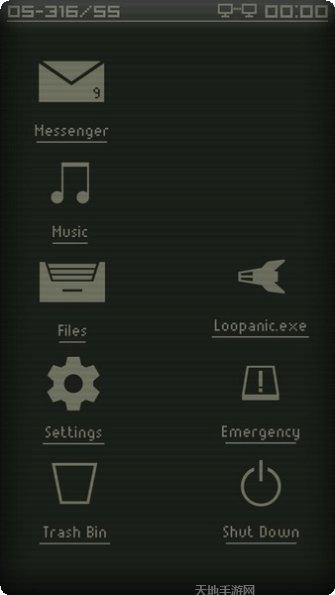 生命的探索谜题解答