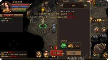 热血经典版下载