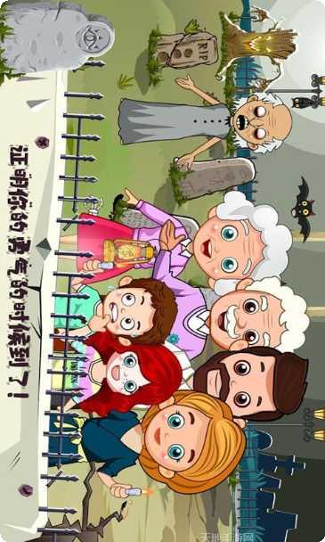 托卡小家爱滑板攻略