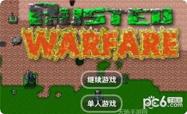 Rush the Center下载