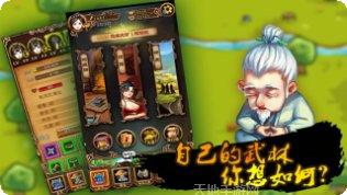 自创武林百抽版最新版本