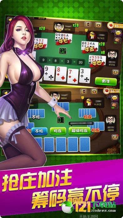 闲来水友汇最新版本