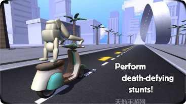 车祸模拟器3D最新版本