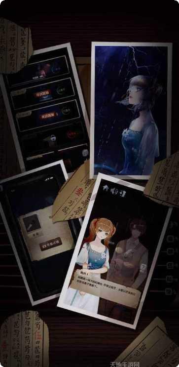 高校诡谈角色介绍