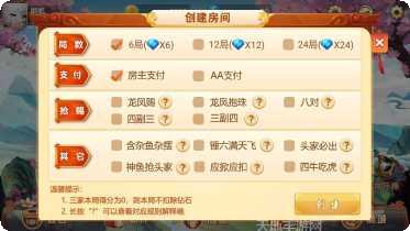 甘肃掀牛玩法介绍