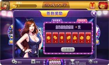 棋趣联盟游戏攻略