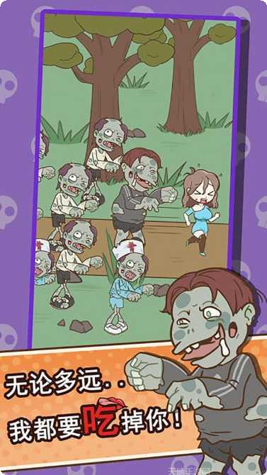 僵尸人入侵下载地址