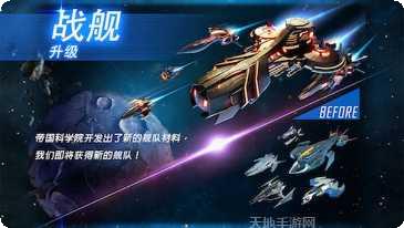 银河传说飞机大战安卓版