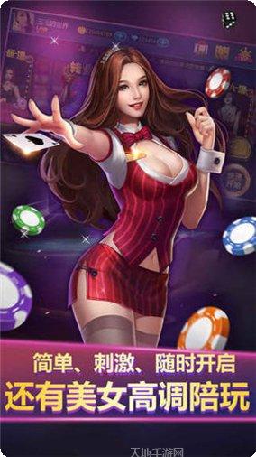 金煌娱乐安卓版