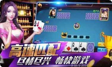 大森林棋牌安卓版