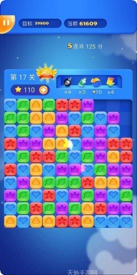 糖果星球最新版本