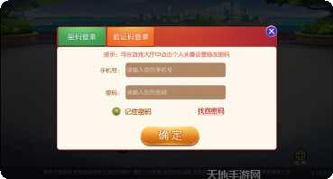 棋趣联盟游戏评测