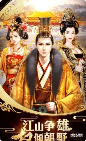 重生之金融大亨攻略