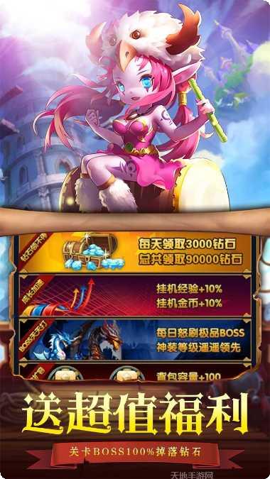 主宰灵域山海经手游