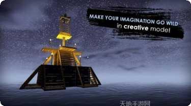 木筏生存海洋建造心得