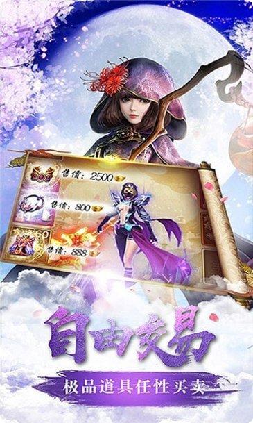 醉美人九游版下载