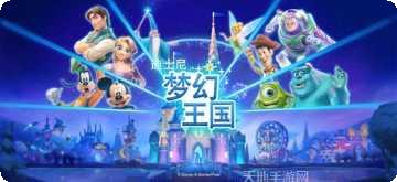 迪士尼魔法城堡梦之岛更新