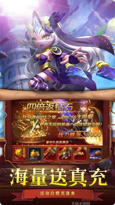 主宰灵域山海经手游