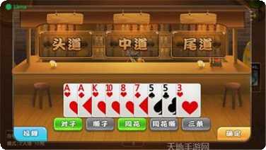 斗牛牛游戏规则