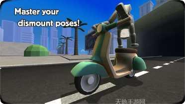 车祸模拟器3D免费游戏