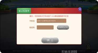 棋趣联盟游戏下载