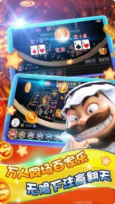 延禧棋牌游戏下载