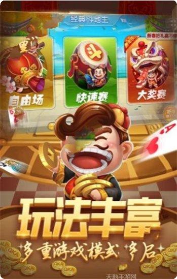 芝麻西安麻将玩法