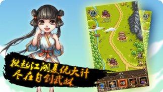 自创武林百抽版攻略