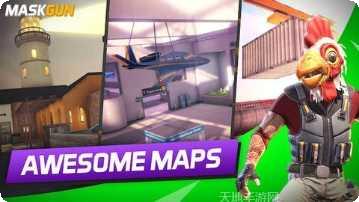 面具之枪下载地址