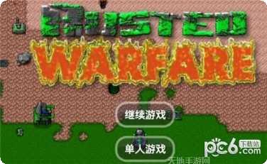 Rush the Center游戏攻略