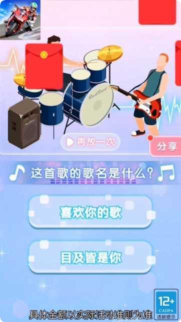 热血机甲进化攻略