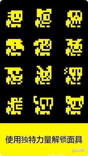 面具之枪游戏玩法