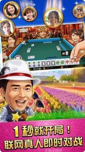 雅虎棋牌在线对战