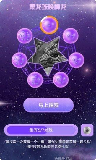 七龙珠激战传说最强阵容