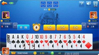 棋牌大师最新版本