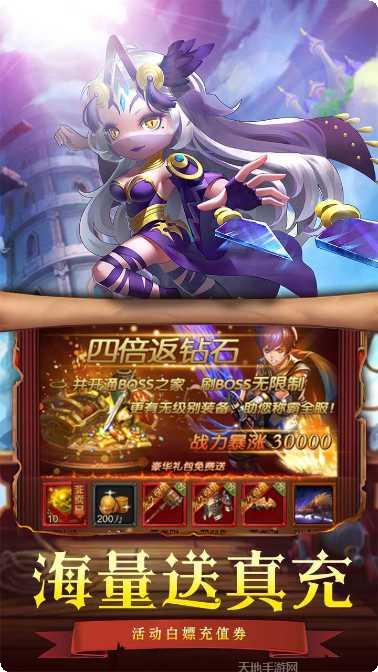 割草机运行3D最新版本