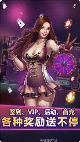 金煌娱乐玩法攻略