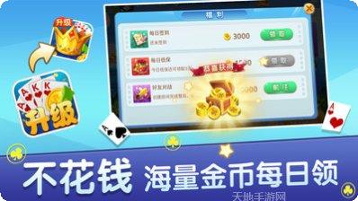 升级80分最新版本