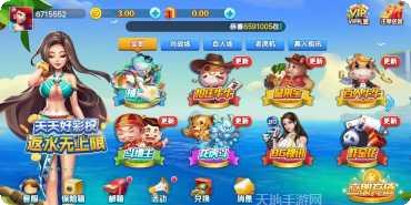 閑逸麻將手機版玩法