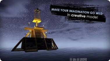 木筏生存海洋建造技巧