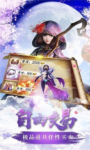 醉美人九游版礼包